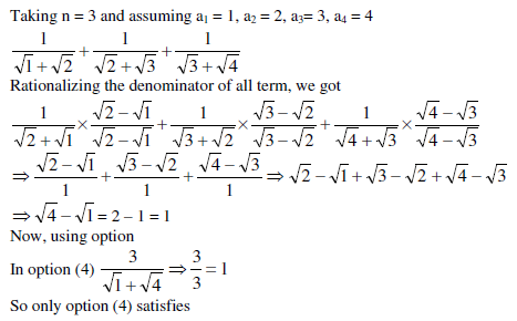 CAT 2019 Quant answer 26