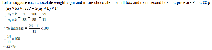 CAT 2021 Quant Slot 1 Answer 17
