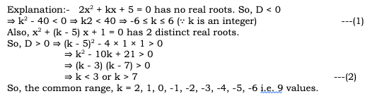 CAT 2022 Slot 3 Quant Answer 14