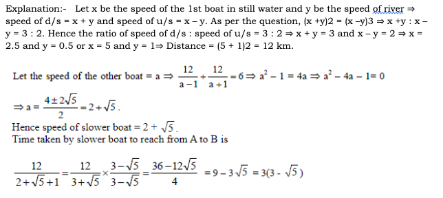 CAT 2023 Slot 3 Quant Answer 13