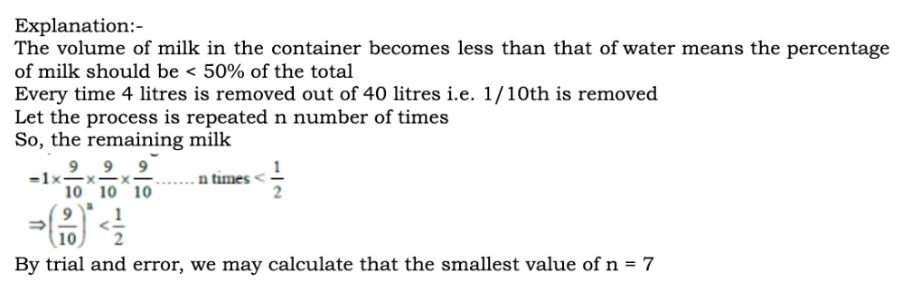 CAT 2023 Slot 2 Quant Answer 16