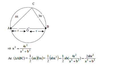 CAT 2023 Slot 2 Quant Answer 17