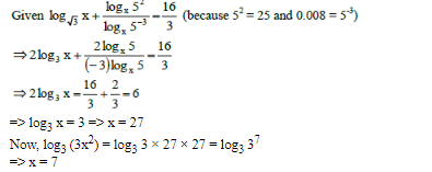 CAT 2023 Slot 2 Quant Answer 7