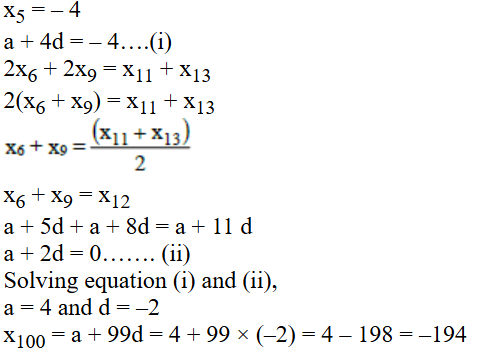 CAT 2024 Slot 1 Quant Answer 19