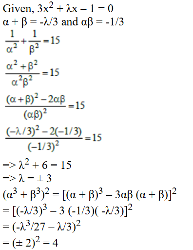 CAT 2024 Slot 2 Quant Answer 10