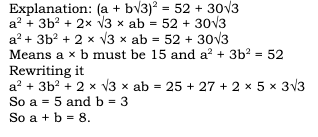 CAT 2024 Slot 3 Quant Answer 10