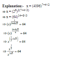 CAT 2020 Slot 1 Quant Answer 17