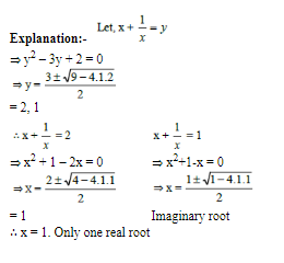 CAT 2020 Slot 1 Quant Answer 19