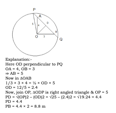 CAT 2020 Slot 2 Quant Answer 26