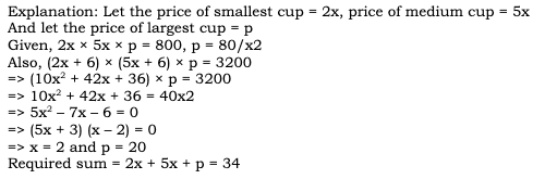 CAT 2021 Slot 3 Quant Answer 5