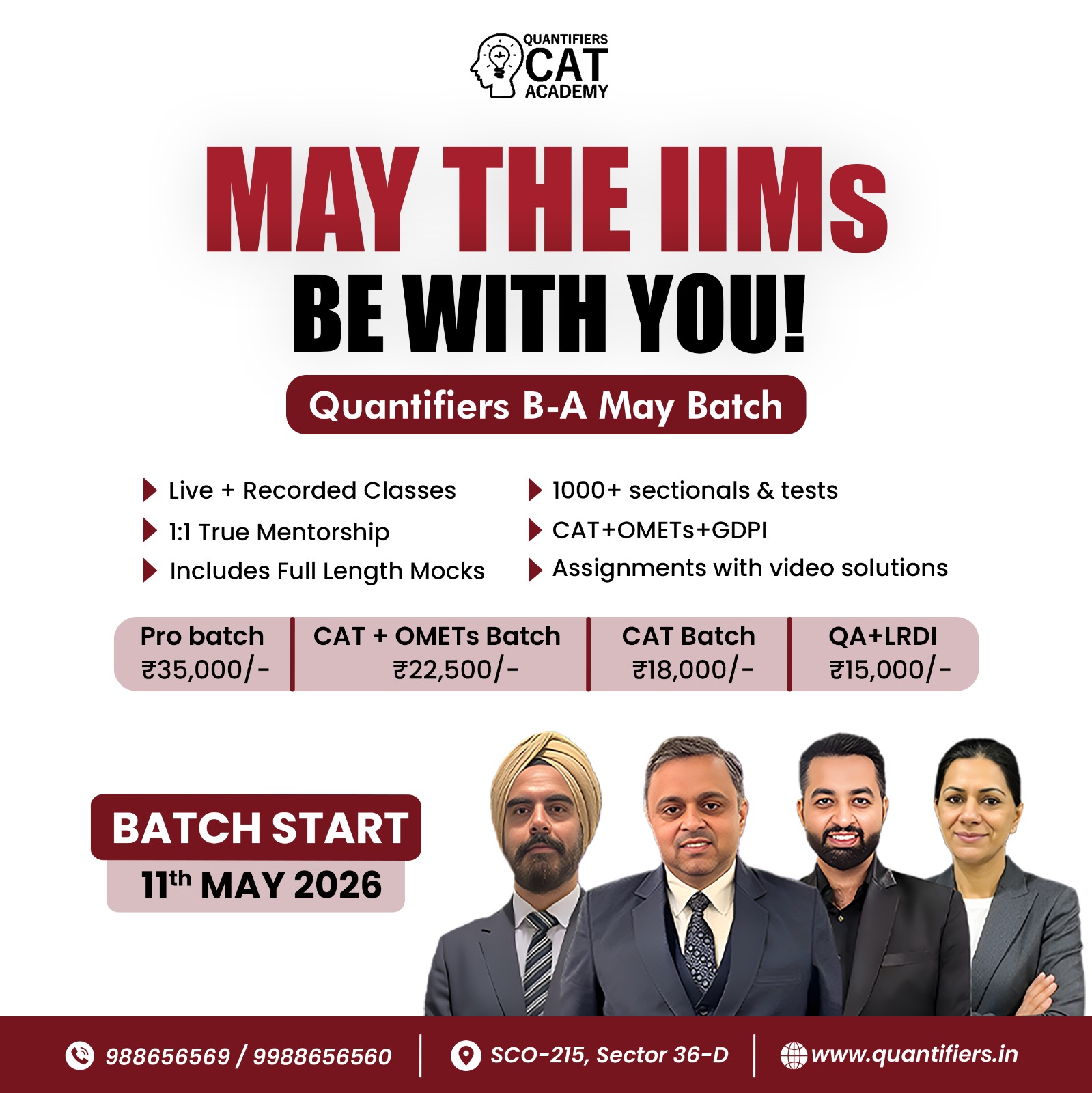 May The IIMs Be With You