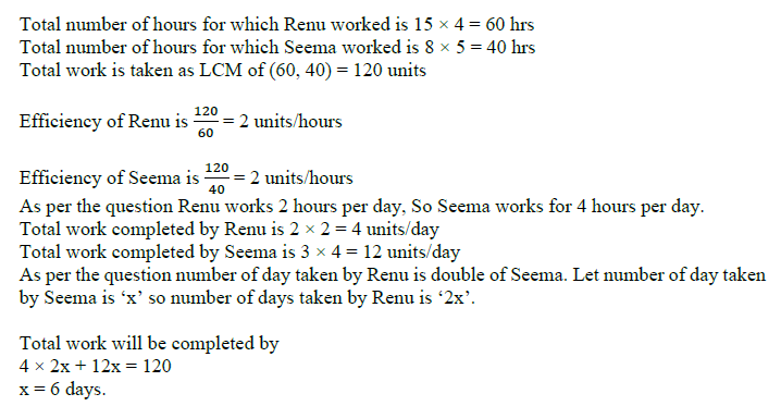 CAT 2024 Slot 1 Quant Answer 2