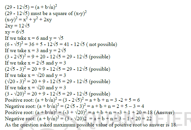 CAT 2024 Slot 1 Quant Answer 7