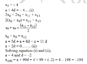 CAT 2024 Slot 1 Quant Answer 19