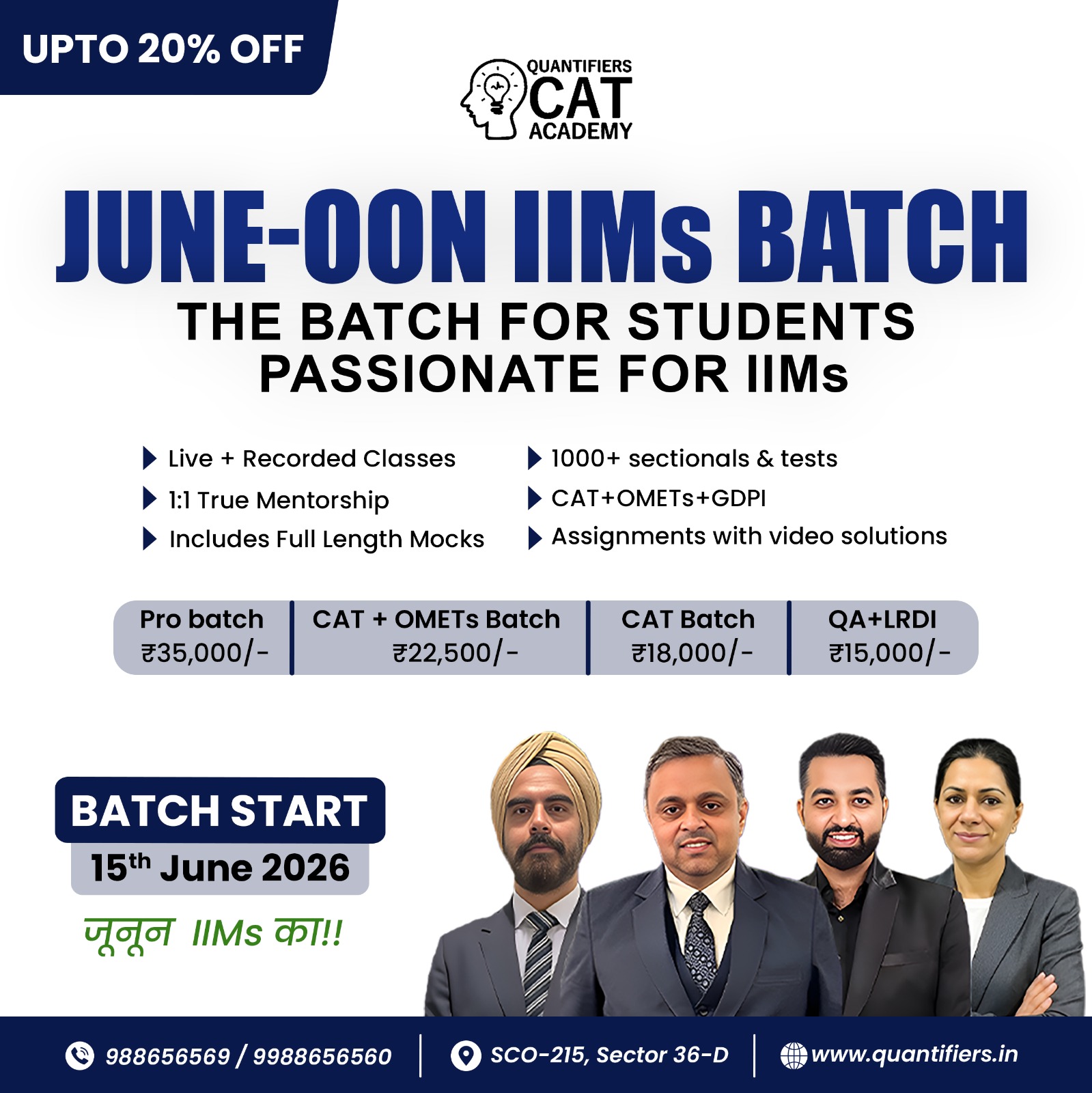 June IIMs Batch