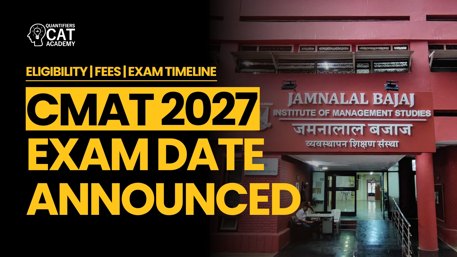 CMAT 2027 registration